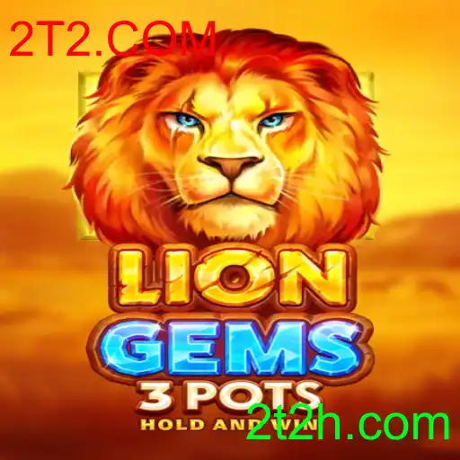 LionGems3pots